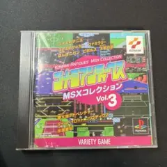 PSソフト コナミアンティークス －MSXコレクション3－