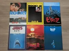 2026年最新】80年代パンフレットの人気アイテム - メルカリ