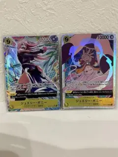 ワンピースカード　受け継がれる意志　ボニーパラレルとSR