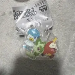 ポケットモンスター　旅立ちの3匹アクリルスイング
