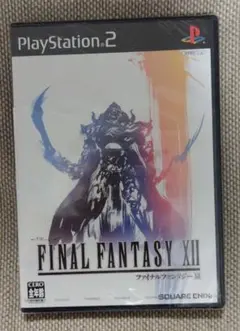 PS2ソフト『ファイナルファンタジー12』FFⅫ プレステ2