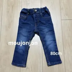 ムージョンジョン デニムズボン 80cm