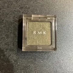 RMK インフィニット シングル アイシャドウ 16 アイシャドウ 12g 美品