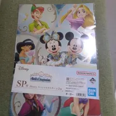 Disney 一番くじ　SP賞 ポスター　2枚