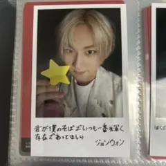 ENHYPEN ジョンウォン トレカ