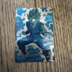 スーパードラゴンボールヒーローズ GDPB-47 孫悟空 - メルカリ