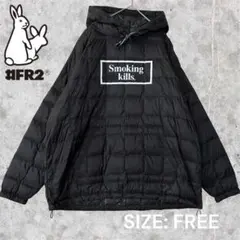 【希少】FR2✖️TAION smoking kills ダウンパーカー 黒