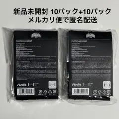 2024 2025 SEVENTEEN's  トレカ新品未開封10パック 2024 2025 SEVENTEEN's HOME トレカ新品未開封10パック - メルカリ