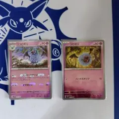 2025年最新】マスターボールミラーまとめ売りの人気アイテム - メルカリ