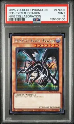 遊戯王 真紅眼の黒竜 ナイキ プロモ PSA10 英語版 PSA10鑑定済〕☆英語版☆真紅眼の黒竜【シークレット】{NKC1-EN002