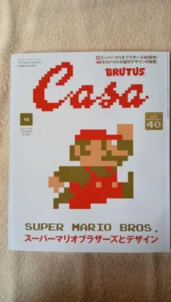 Ｃａｓａ ＢＲＵＴＵＳ カ－サブル－タス ２０２５年１２月号 スーパーマリオ