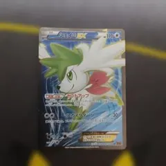 ‼️ユーメイト‼️稼働‼️激レア‼️ 当時物‼️ ゆらゆら　シェイミ　スカイフォルム シェイミEX(188/171)(UR仕様) | ホイル | ドラゴンスター | ポケモンカード