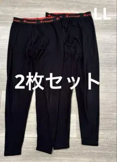 メンズ　裏起毛　タイツ　le coq sportif ブラック 黒2枚セット