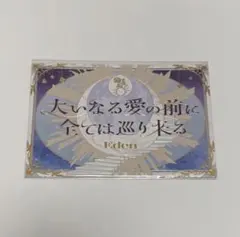 2026年最新】歌詞カード あんスタの人気アイテム - メルカリ