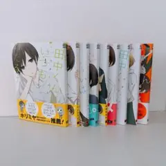 田中くんはいつもけだるげ 1〜8巻 アンソロジー ウダノゾミ
