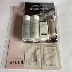 2026年最新】エリクシールリンクルクリームサンプルの人気アイテム