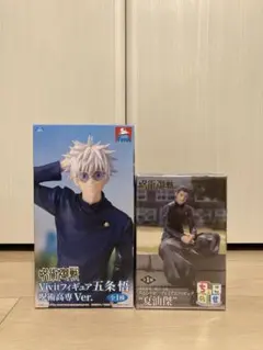 呪術廻戦 懐玉・玉折 夏油傑 ちょこのせ プレミアム　Vivitフィギュア五条悟