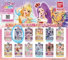 だれでもアイドル活動アクリルチャーム3 霧矢あおい 天の川コズミック