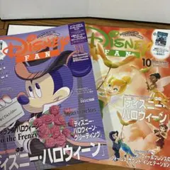 ディズニーファン　32冊　1998年３月増刊号〜 Disney FAN（ディズニーファン）のバックナンバー | 雑誌/電子
