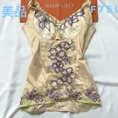 マルコ 新品 F70M ベルアージュ サクラ ボディシェイパー 希少