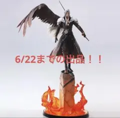 ファイナルファンタジーVII リバース　スタティックアーツ　セフィロス