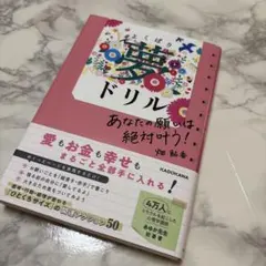 mappy様 リクエスト 2点 まとめ商品