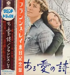 2026年最新】フランシス レイの人気アイテム - メルカリ