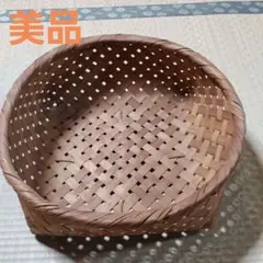 ★レトロ★竹かご　編み込み　バスケット　アンティーク