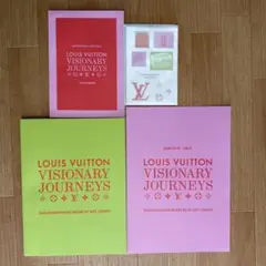 ルイ・ヴィトン ビジョナリー・ジャーニーズ　非売品ポスター ルイ・ヴィトン ビジョナリー・ジャーニーズ 非売品ポスター