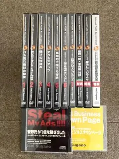 平秀信　億万長者セミナー　CD、DVD付き 平秀信億万長者セミナーCD、DVD付き