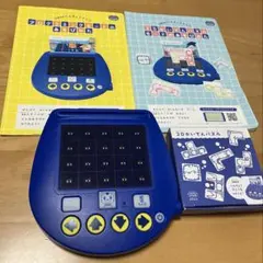 2026年最新】スタディアップ 記号の森の人気アイテム - メルカリ