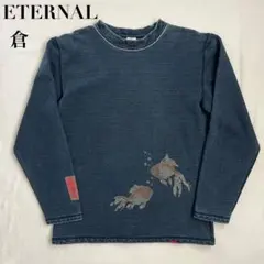 倉 ETERNAL インディゴ染め スウェット 和柄プリント L エターナル