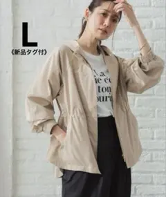 定価7990円 新品タグ付 撥水軽やかマンパ ベージュ Lサイズグローバルワーク