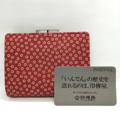 【新品未使用品・稀少✨️】印傳屋 印伝 二つ折り財布　小桜 赤地白漆　がま口のサムネイル
