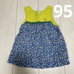 花柄　チュニック　ノースリーブ　タンクトップ　95 ワンピース　女の子　青　黄