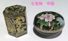 2026年最新】七宝焼 小物入れの人気アイテム - メルカリ