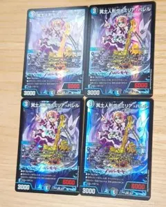 ヴァミリアバレル