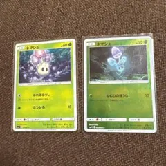 ポケモンカードのサムネイル