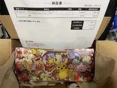 ポケモンセンター スペシャルBOXトウホク　未開封