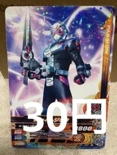 [R][在庫1] 仮面ライダージオウ ZB1-053