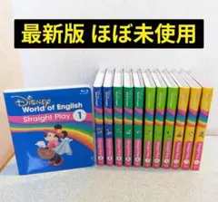 2025年最新】dwe ストレートプレイ リニューアルの人気アイテム