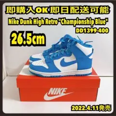 2025年最新】ノースカロライナ nikeの人気アイテム - メルカリ