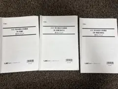 kumachan様 リクエスト 2点 まとめ商品