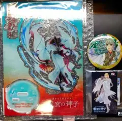 2026年最新】龍宮の神子の人気アイテム - メルカリ