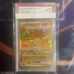 PSA10 ピカチュウex UR ポケモンカード - メルカリ