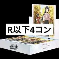 2026年最新】青ブタ 4コンの人気アイテム - メルカリ