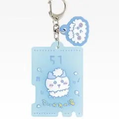 ちいかわ一番くじ　~なんかほっこり ちいかわの湯~ ハチワレ F賞
