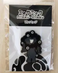 新品 大阪万博 黒ミャクミャク ピンバッジD 現地購入