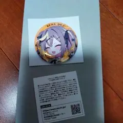 ブルアカ バースデー 缶バッジ レナ ブルーアーカイブ