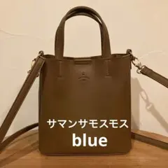 サマンサモスモス☆2wayショルダーバッグ(バッグインバッグ)